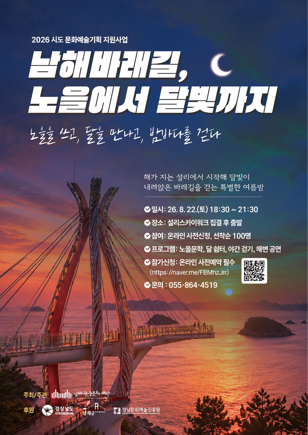 메인 포스터
